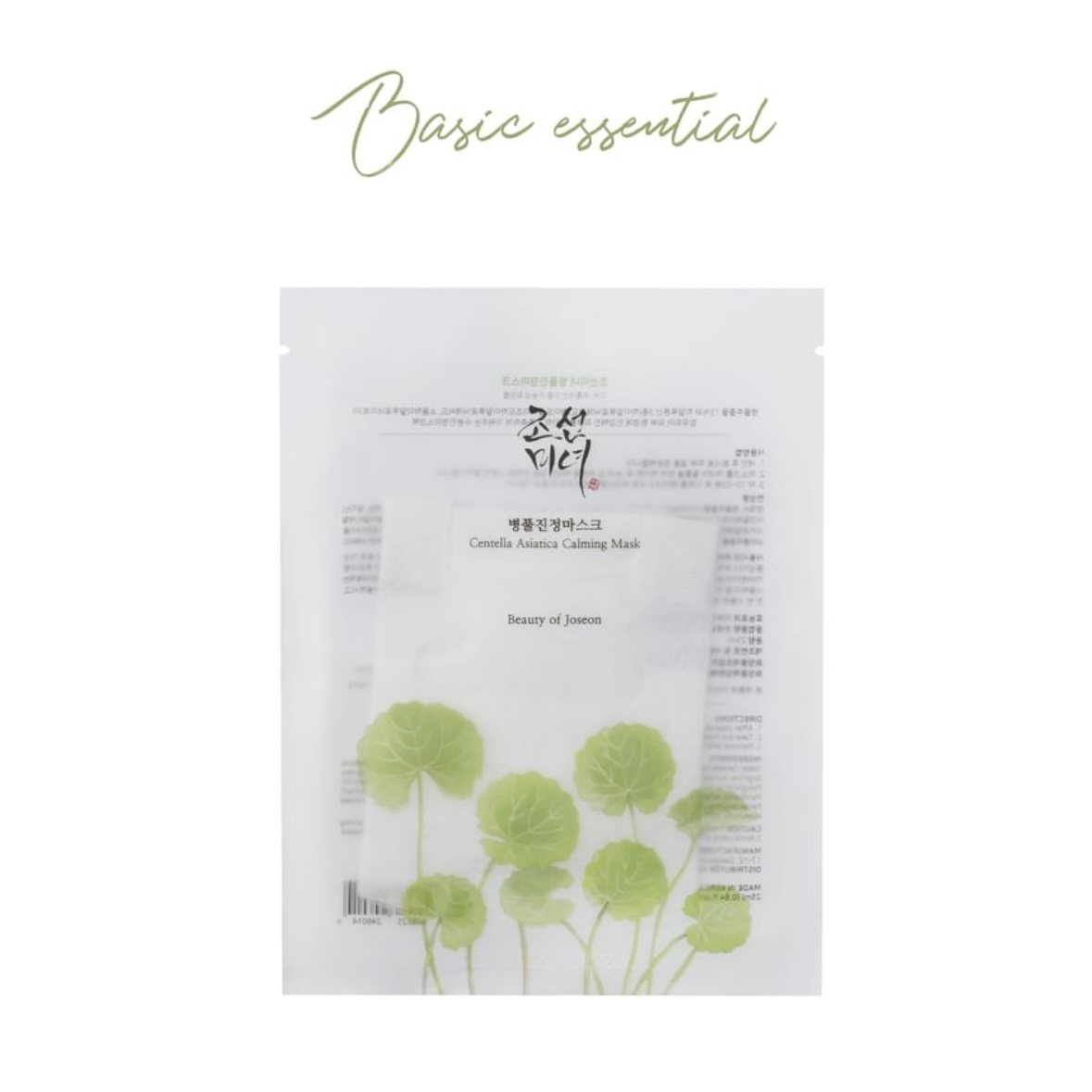 Beauty Of Joseon - Mascarilla facial Calmante